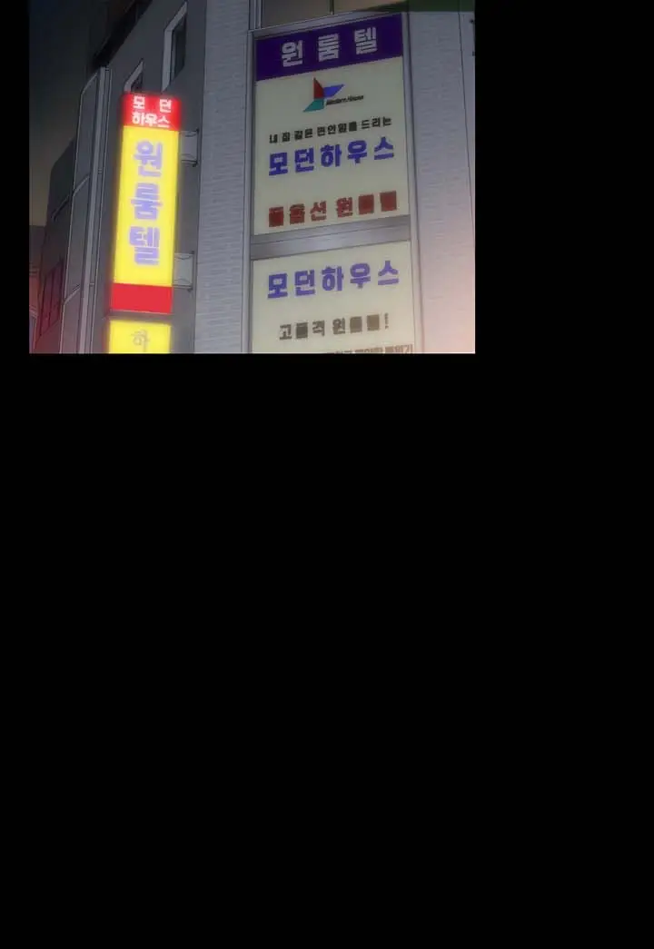 image-komik-succubus-system-chapter-41-6/19