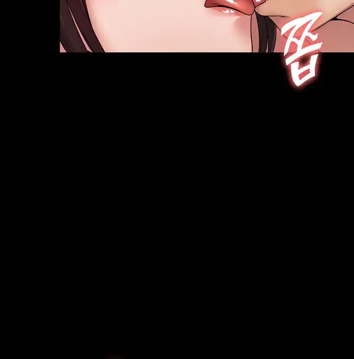 image-komik-succubus-system-chapter-42-13/21