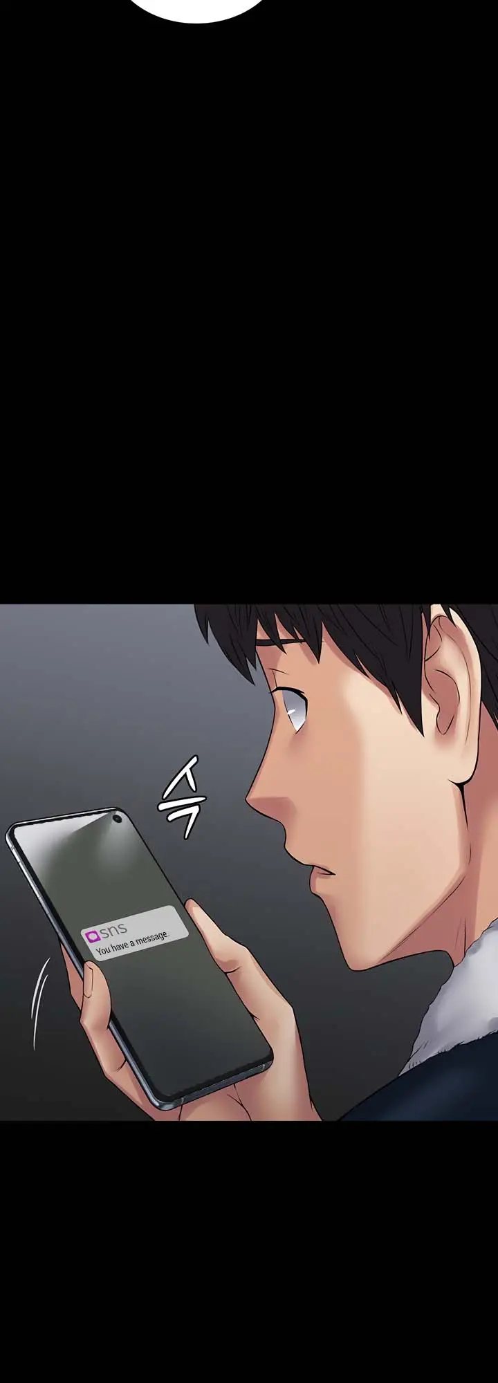 image-komik-succubus-system-chapter-43-17/19