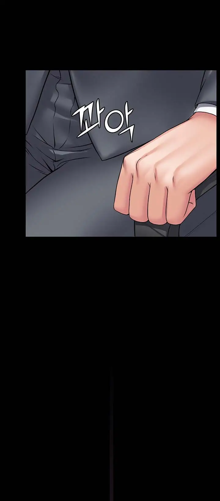 image-komik-succubus-system-chapter-44-1/17