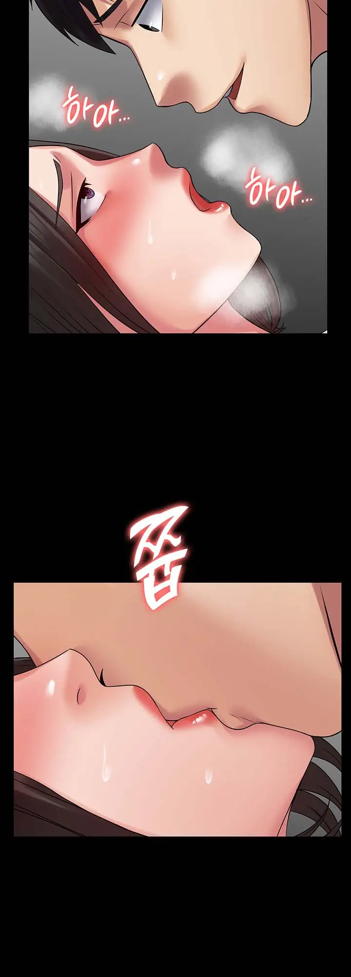 image-komik-succubus-system-chapter-48-13/19