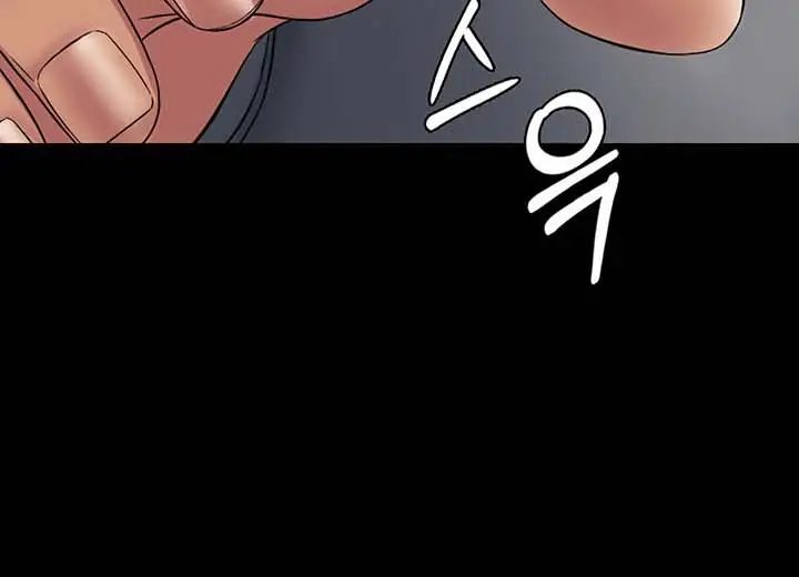 image-komik-succubus-system-chapter-5-14/23