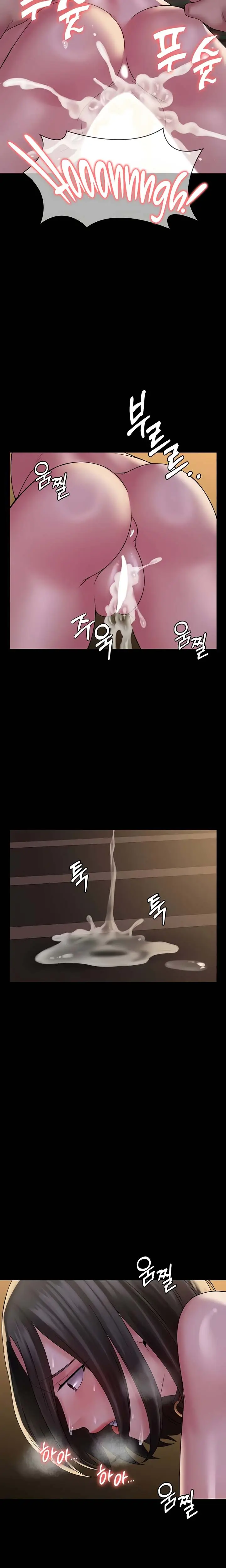 image-komik-succubus-system-chapter-53-4/14