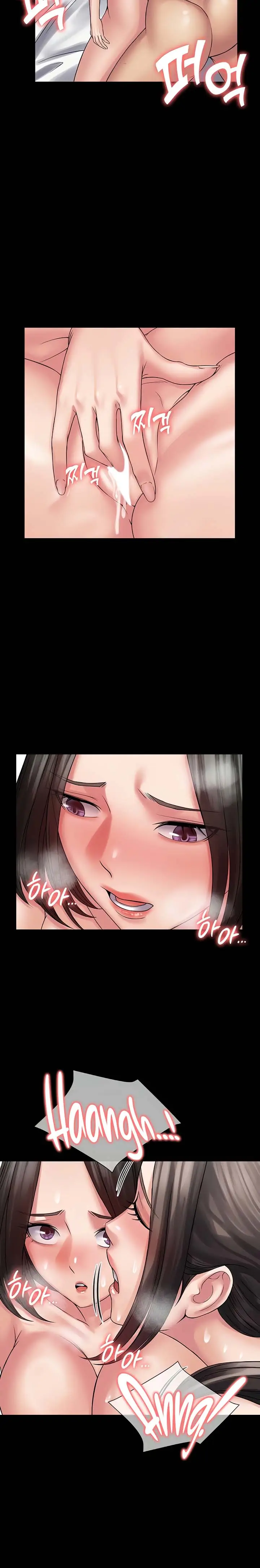 image-komik-succubus-system-chapter-56-8/14