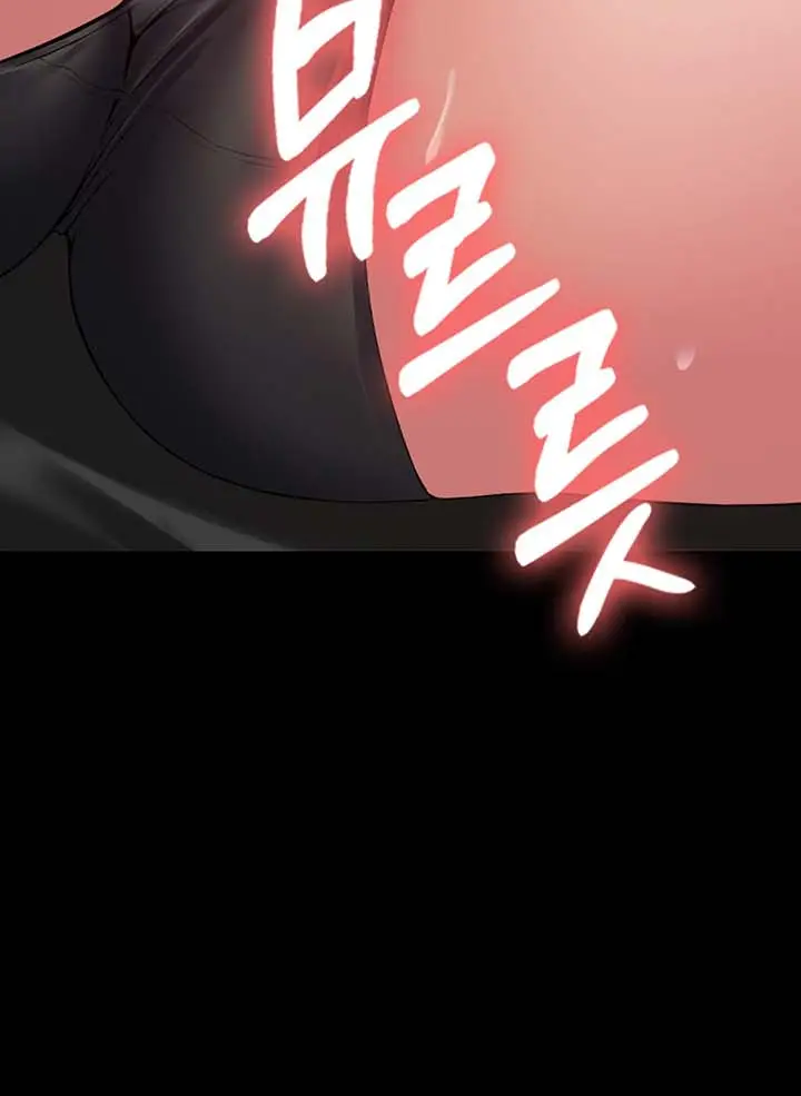 image-komik-succubus-system-chapter-6-1/19