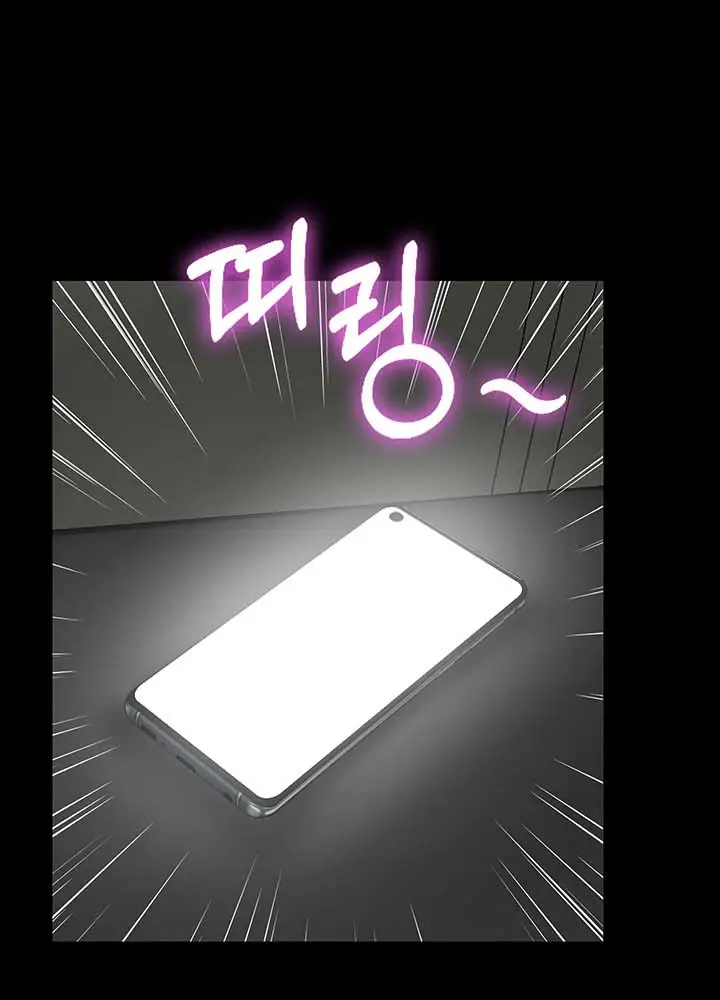 image-komik-succubus-system-chapter-6-6/19