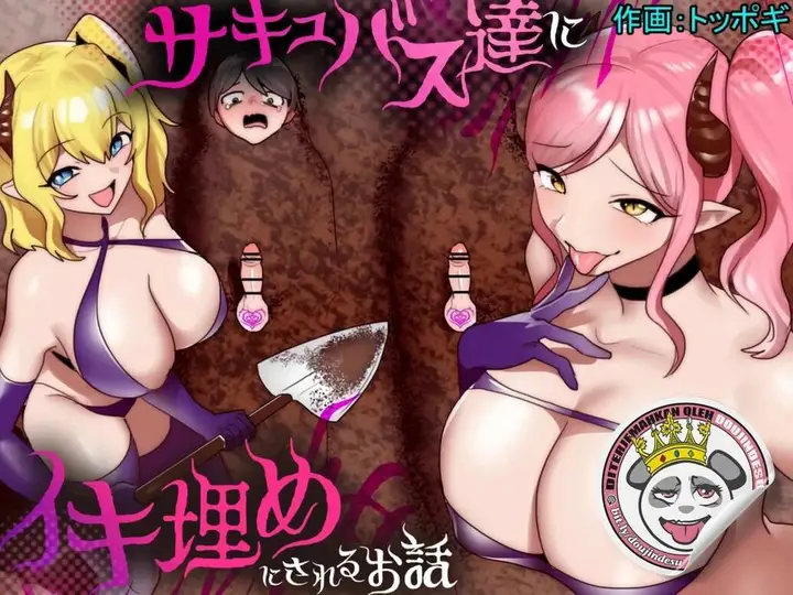 image-komik-succubus-tachi-ni-ikiume-ni-sareru-ohanashi-toppogi-chapter-01-1/33