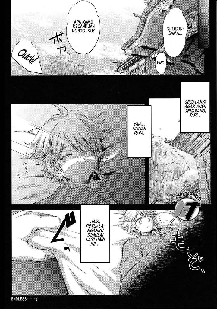 image-komik-succulent-fruit-chapter-1-22/26