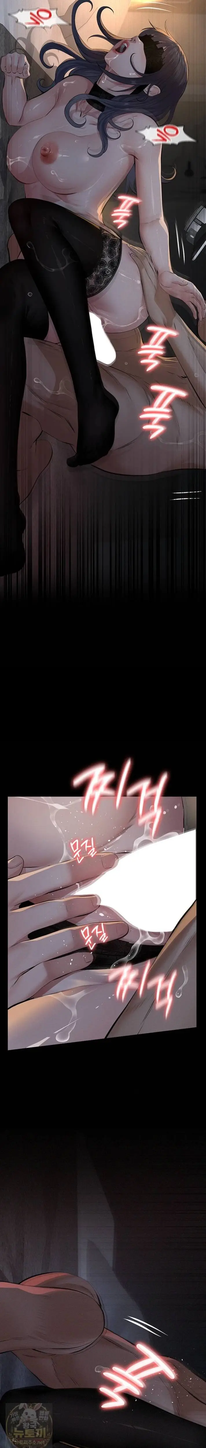 image-komik-sugar-daddy-taegam-chapter-24-15/18