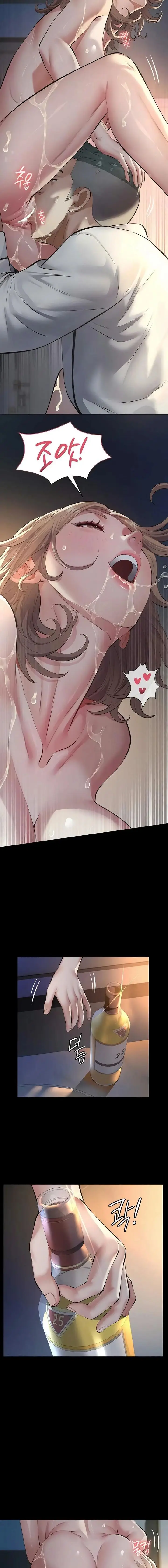 image-komik-sugar-daddy-wolgucheon-chapter-9-6/24