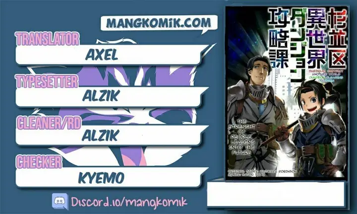 image-komik-suginami-ku-isekai-dungeon-kouryaku-ka-chapter-00-0/54