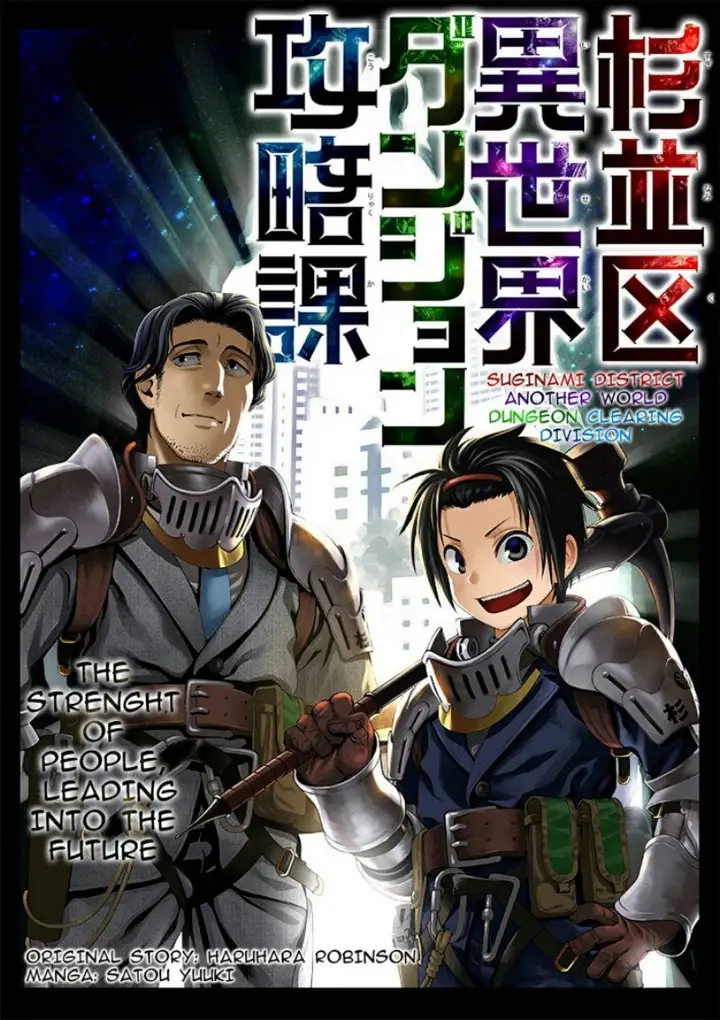 image-komik-suginami-ku-isekai-dungeon-kouryaku-ka-chapter-00-1/54