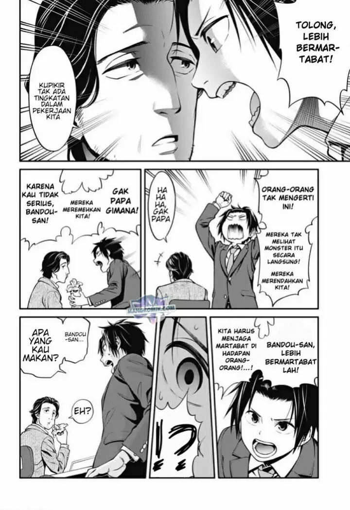 image-komik-suginami-ku-isekai-dungeon-kouryaku-ka-chapter-00-15/54