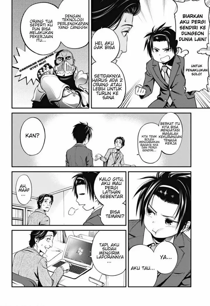 image-komik-suginami-ku-isekai-dungeon-kouryaku-ka-chapter-00-19/54