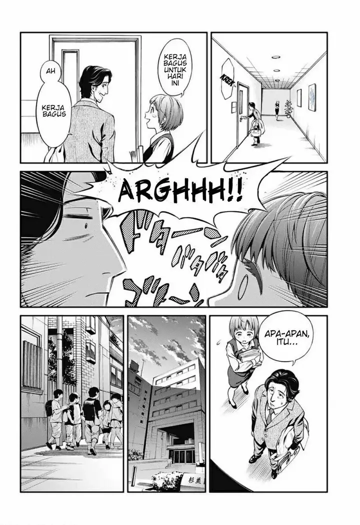 image-komik-suginami-ku-isekai-dungeon-kouryaku-ka-chapter-00-21/54