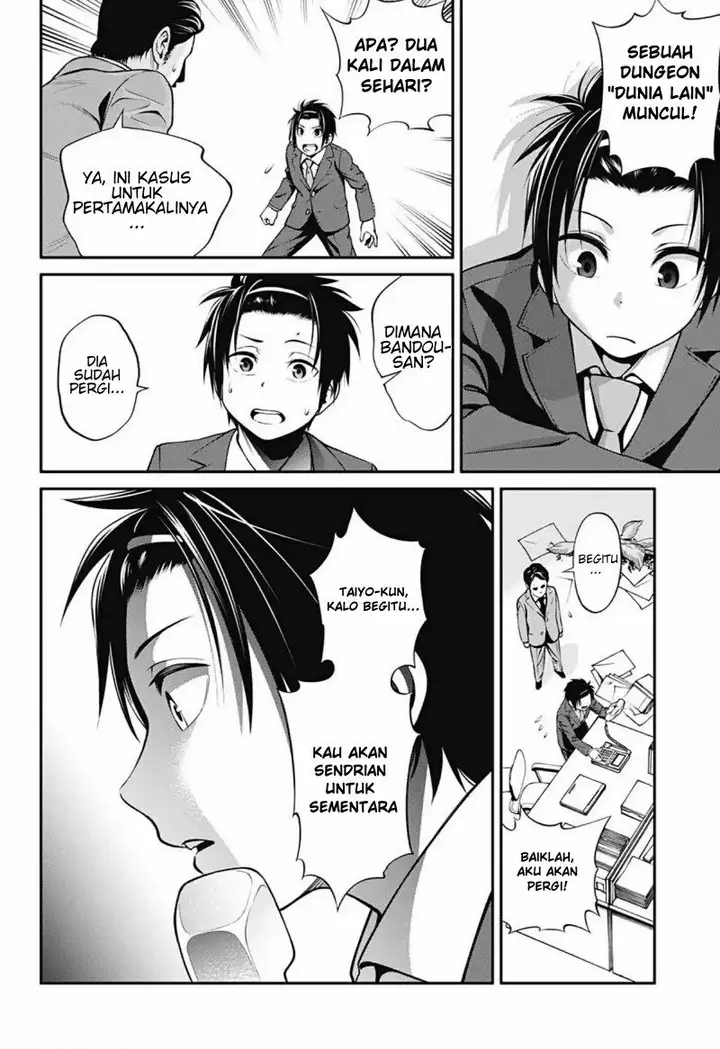 image-komik-suginami-ku-isekai-dungeon-kouryaku-ka-chapter-00-23/54