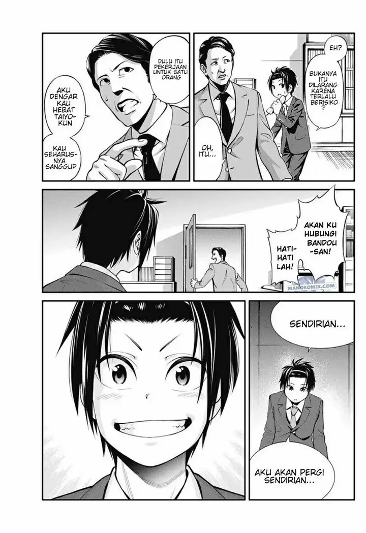 image-komik-suginami-ku-isekai-dungeon-kouryaku-ka-chapter-00-24/54