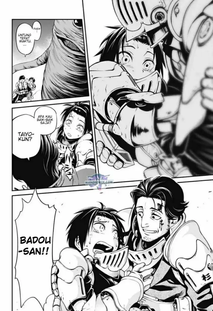 image-komik-suginami-ku-isekai-dungeon-kouryaku-ka-chapter-00-39/54