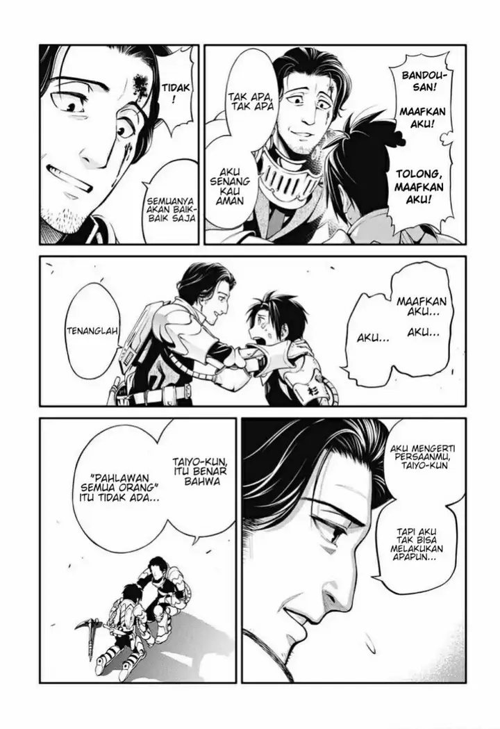 image-komik-suginami-ku-isekai-dungeon-kouryaku-ka-chapter-00-40/54