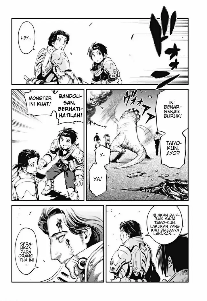 image-komik-suginami-ku-isekai-dungeon-kouryaku-ka-chapter-00-43/54