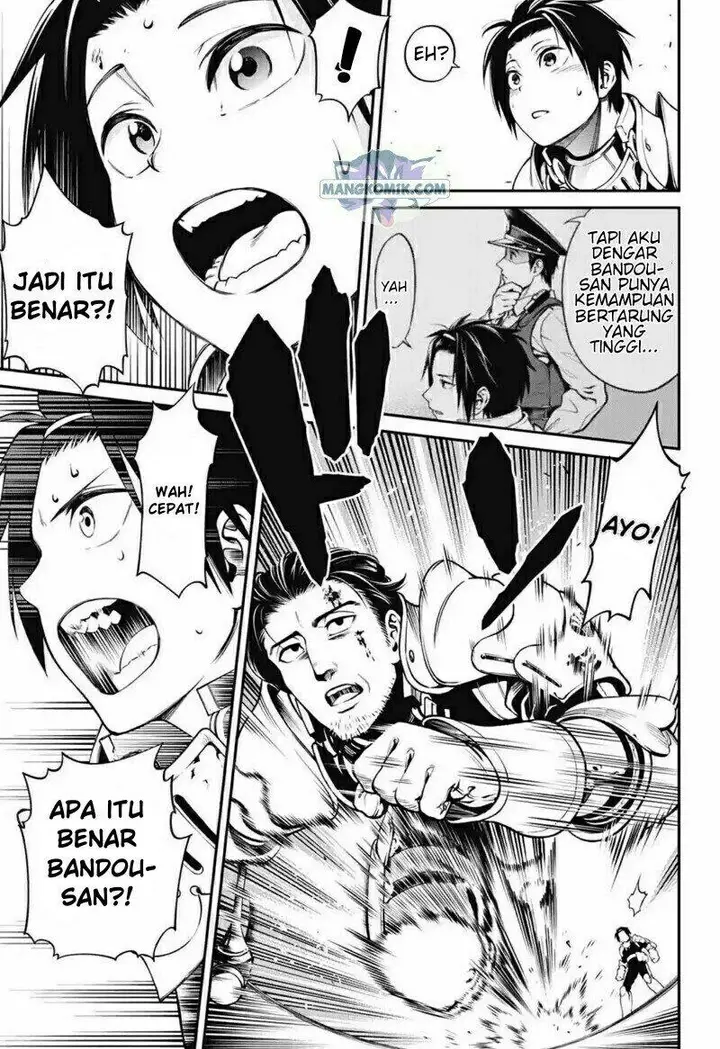 image-komik-suginami-ku-isekai-dungeon-kouryaku-ka-chapter-00-44/54