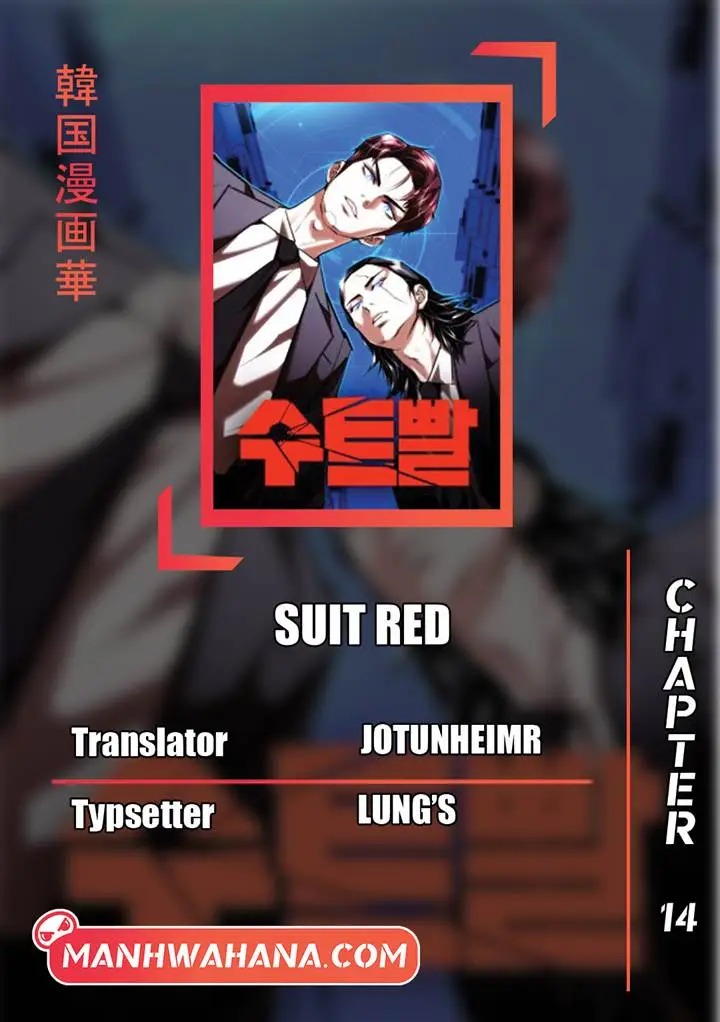 image-komik-suit-red-chapter-14-0/19
