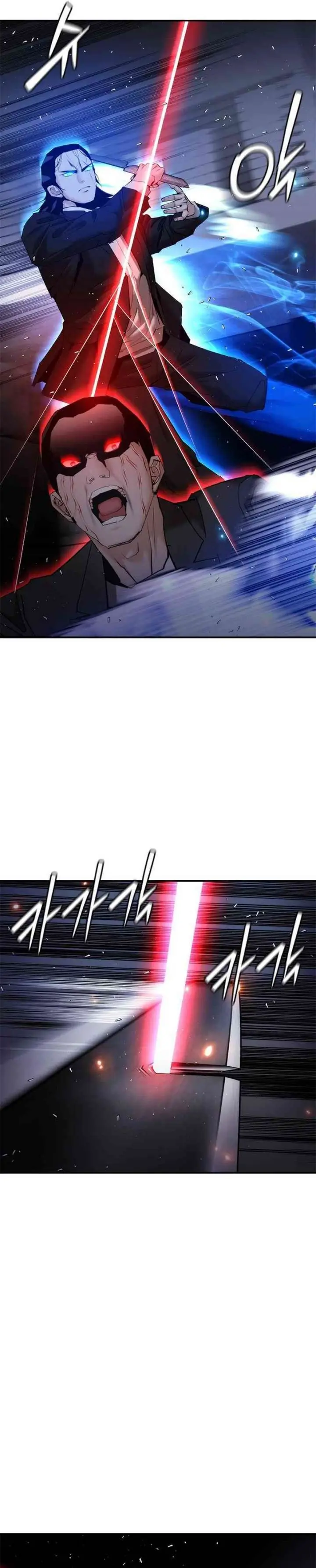 image-komik-suit-red-chapter-17-12/54