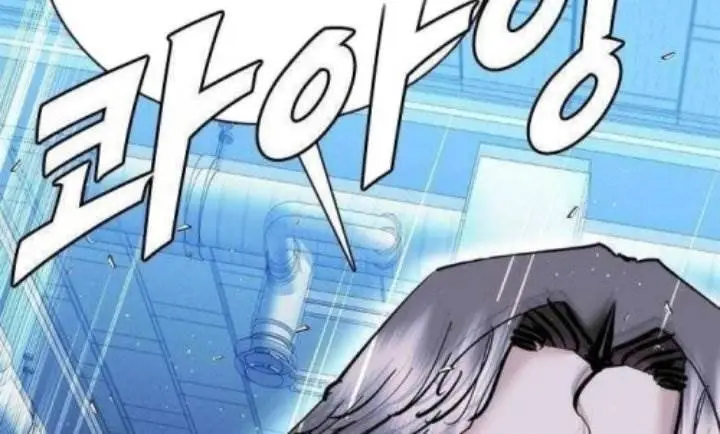 image-komik-suit-red-chapter-23-9/34