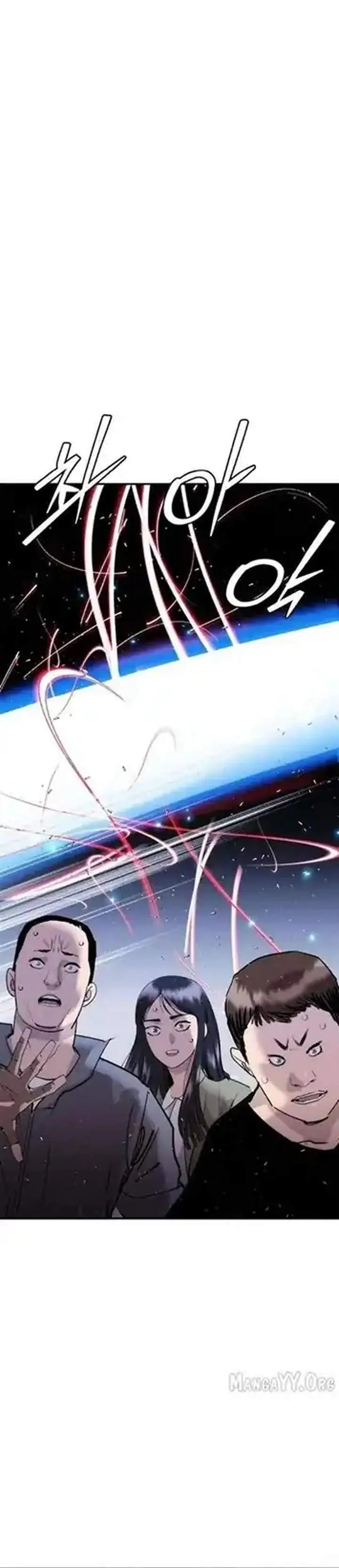 image-komik-suit-red-chapter-26-17/41