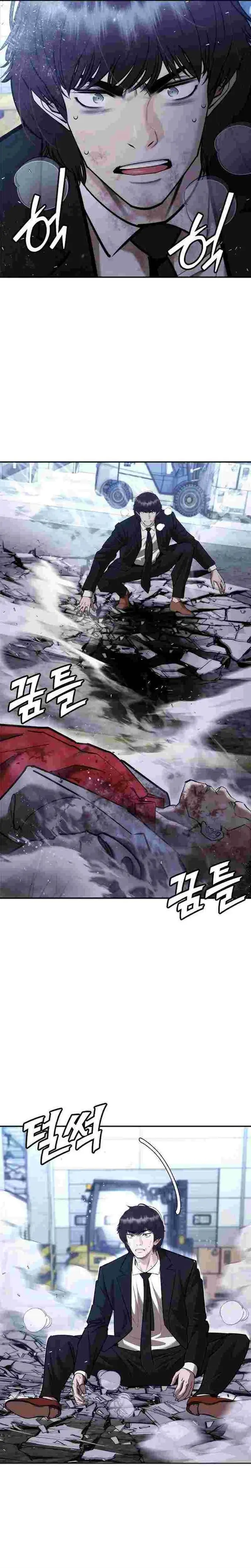 image-komik-suit-red-chapter-4-60/68