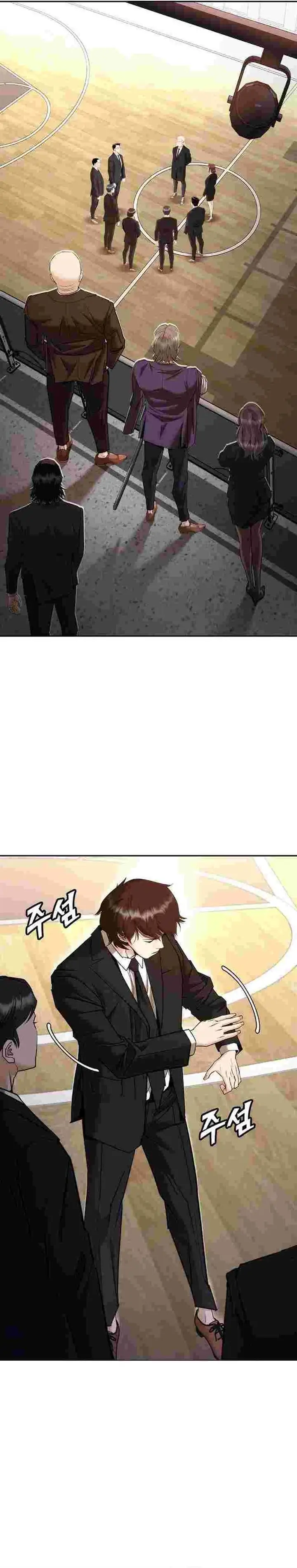 image-komik-suit-red-chapter-6-32/50