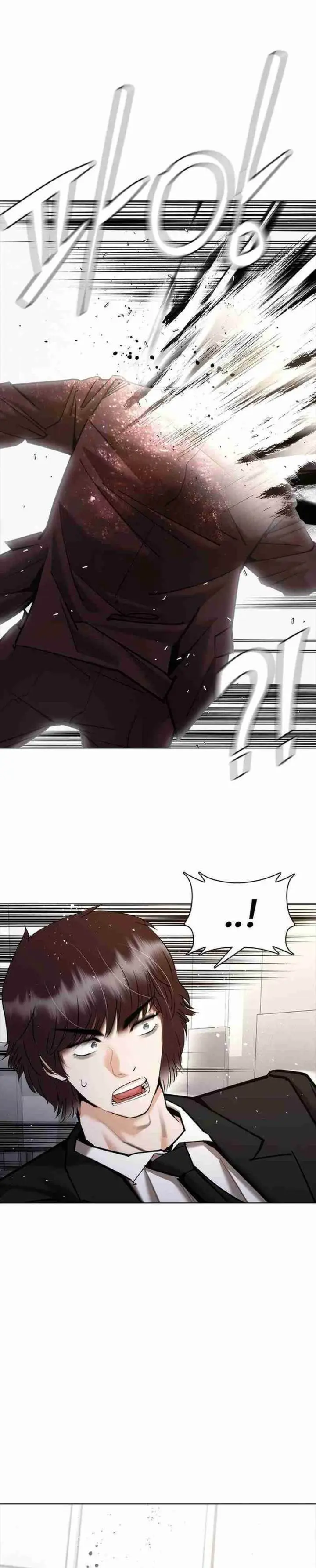 image-komik-suit-red-chapter-7-36/54