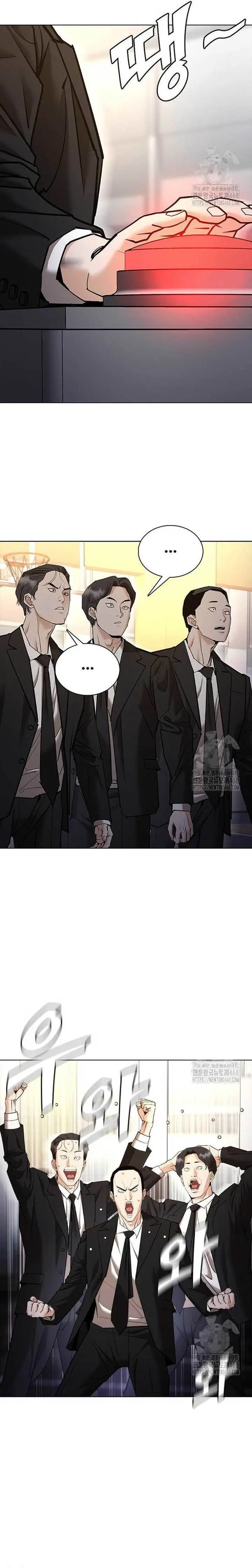image-komik-suit-red-chapter-8-15/43