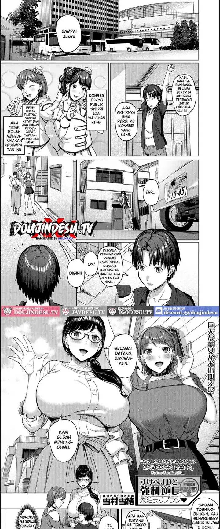 image-komik-sukebe-jd-to-kyousei-gyaku-rape-chapter-01-end-0/30