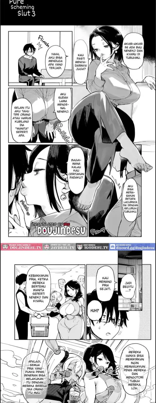 image-komik-sukebe-na-dake-chapter-03-1/20