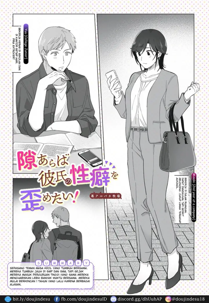 image-komik-suki-araba-kareshi-chapter-01-4/63