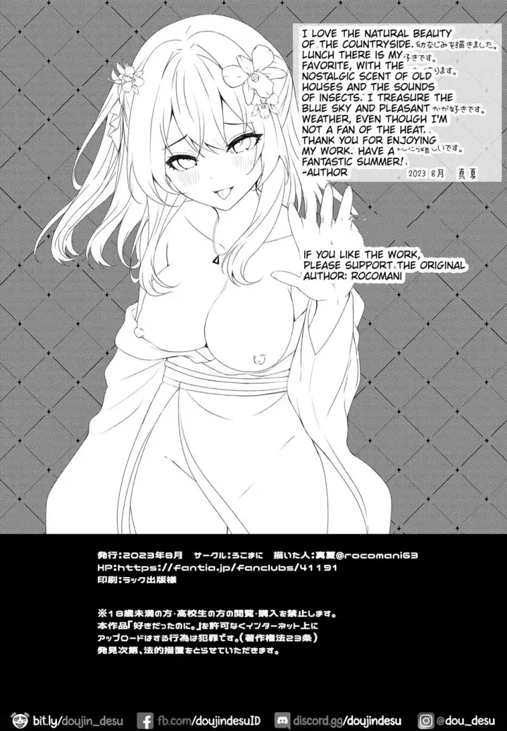 image-komik-suki-data-no-ni-chapter-01-end-23/25
