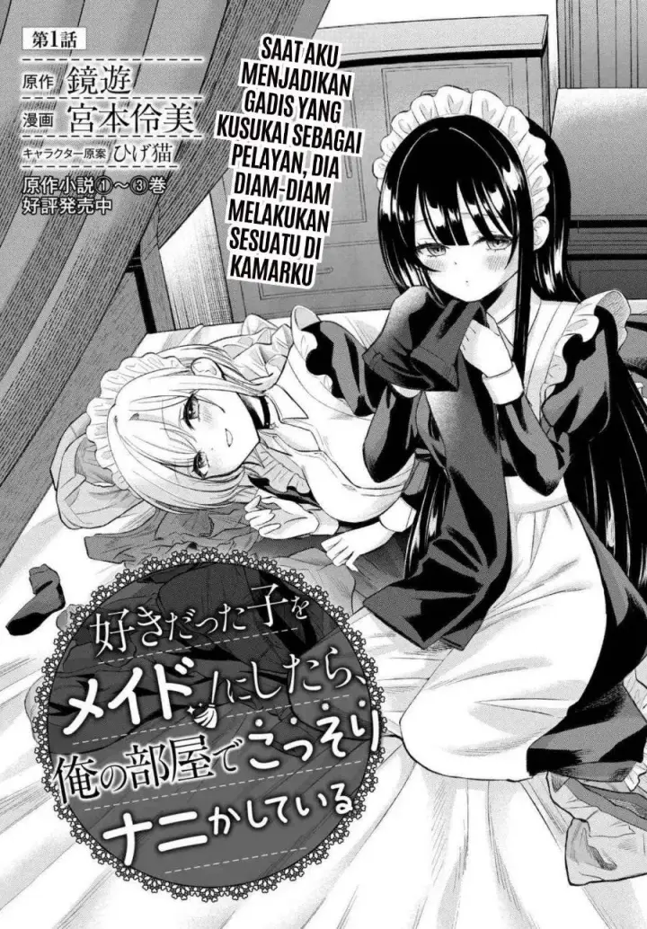 image-komik-suki-datta-ko-o-maid-ni-shitara-ore-no-heya-de-kossori-nanika-shiteiru-chapter-1-3/47