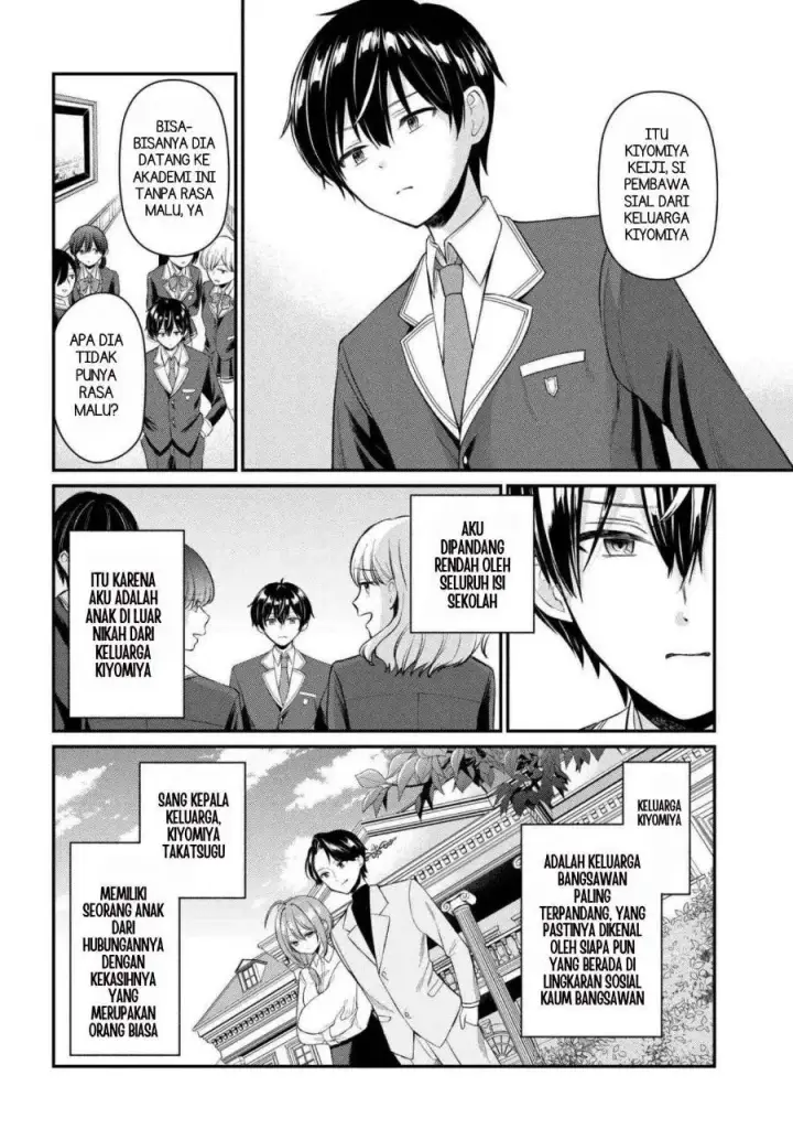 image-komik-suki-datta-ko-o-maid-ni-shitara-ore-no-heya-de-kossori-nanika-shiteiru-chapter-1-6/47