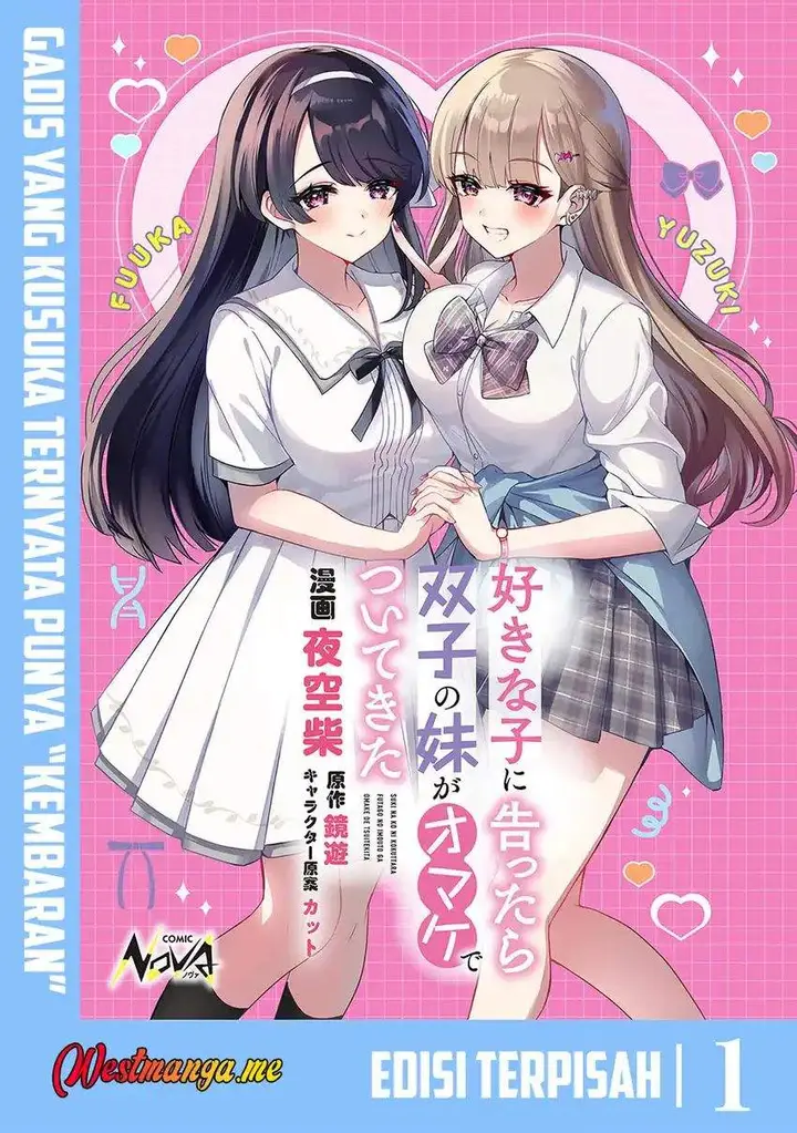 image-komik-suki-na-ko-ni-kokuttara-futago-no-imouto-ga-omake-de-tsuitekita-chapter-1-0/27