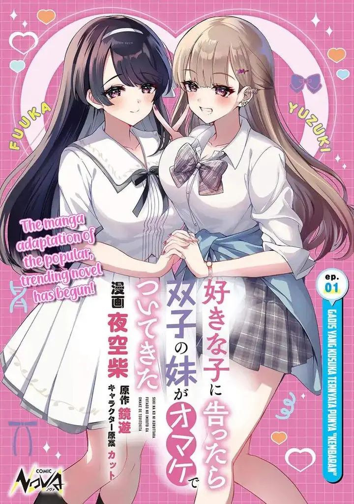image-komik-suki-na-ko-ni-kokuttara-futago-no-imouto-ga-omake-de-tsuitekita-chapter-1-1/27