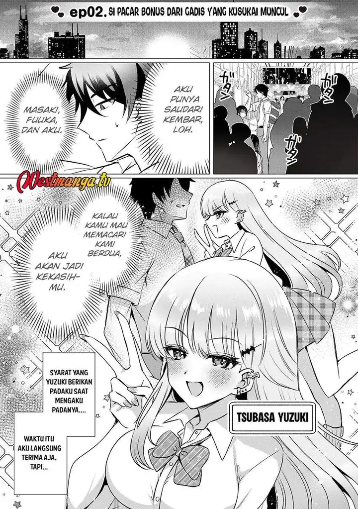 image-komik-suki-na-ko-ni-kokuttara-futago-no-imouto-ga-omake-de-tsuitekita-chapter-2-1/22