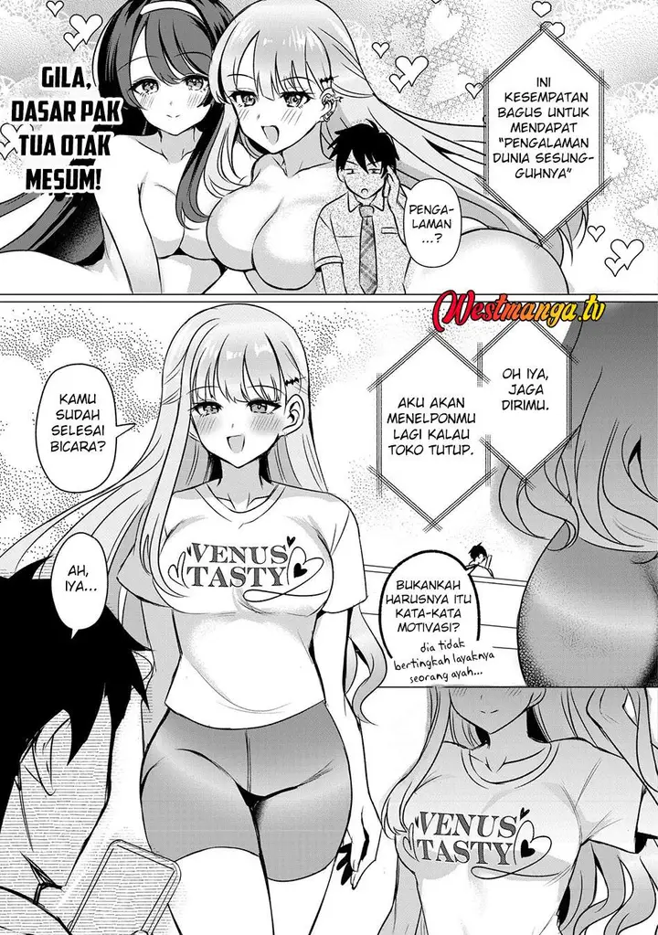 image-komik-suki-na-ko-ni-kokuttara-futago-no-imouto-ga-omake-de-tsuitekita-chapter-4-2/25