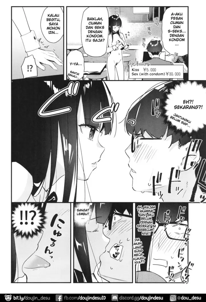 image-komik-suki-na-ko-no-beit-saki-chapter-01-20/38