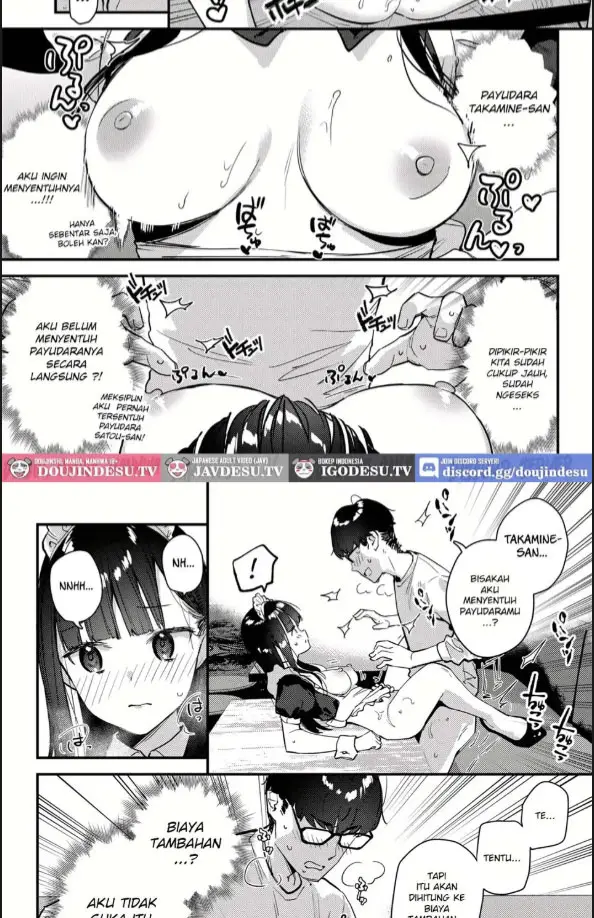 image-komik-suki-na-ko-no-beit-saki-chapter-03-22/40