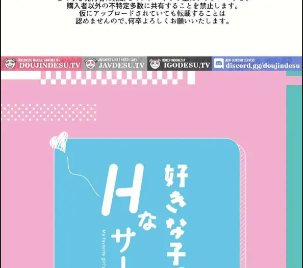 image-komik-suki-na-ko-no-beit-saki-chapter-03-38/40