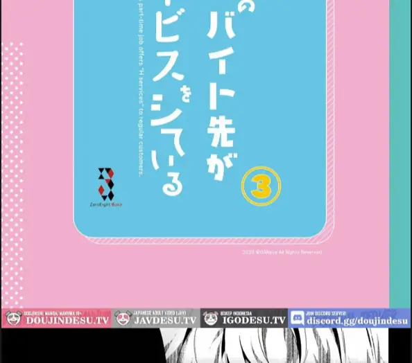 image-komik-suki-na-ko-no-beit-saki-chapter-03-39/40