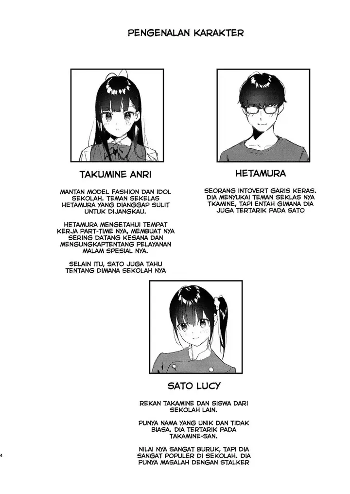 image-komik-suki-na-ko-no-beit-saki-chapter-05-3/47
