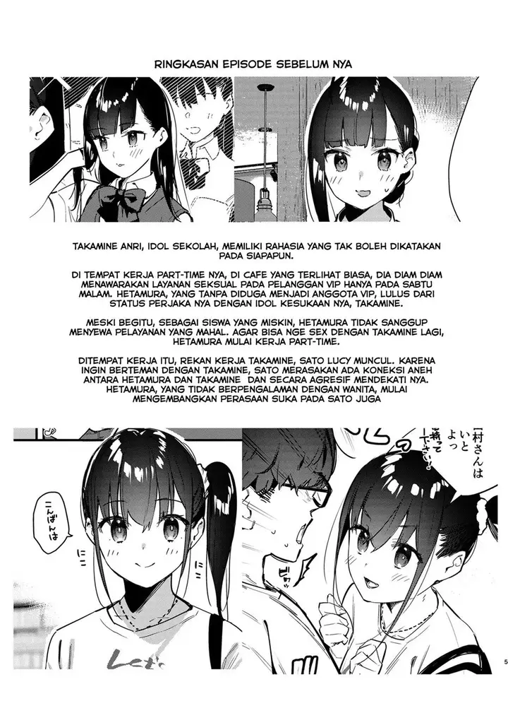 image-komik-suki-na-ko-no-beit-saki-chapter-05-4/47