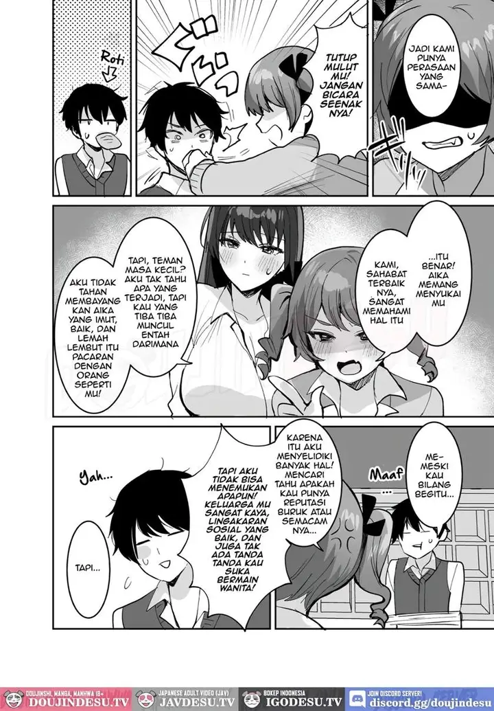 image-komik-suki-na-ko-to-ryou-chapter-01-7/69